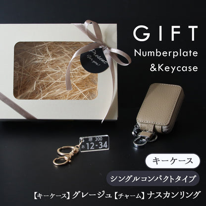 【名入れ無料】スマートキーケース 本革 ナンバープレート キーホルダー付き 車好き プレゼント 納車祝い メンズ レディース ギフトBOX対応