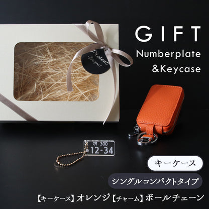 【名入れ無料】スマートキーケース 本革 ナンバープレート キーホルダー付き 車好き プレゼント 納車祝い メンズ レディース ギフトBOX対応