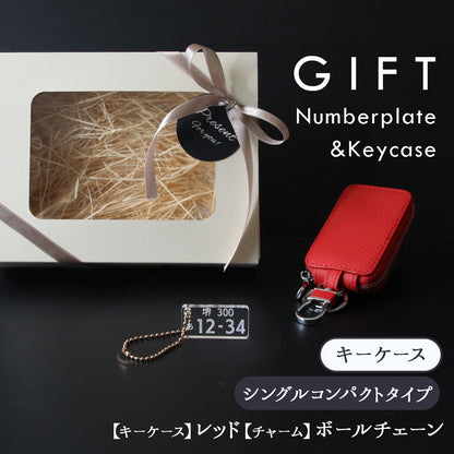 【名入れ無料】スマートキーケース 本革 ナンバープレート キーホルダー付き 車好き プレゼント 納車祝い メンズ レディース ギフトBOX対応