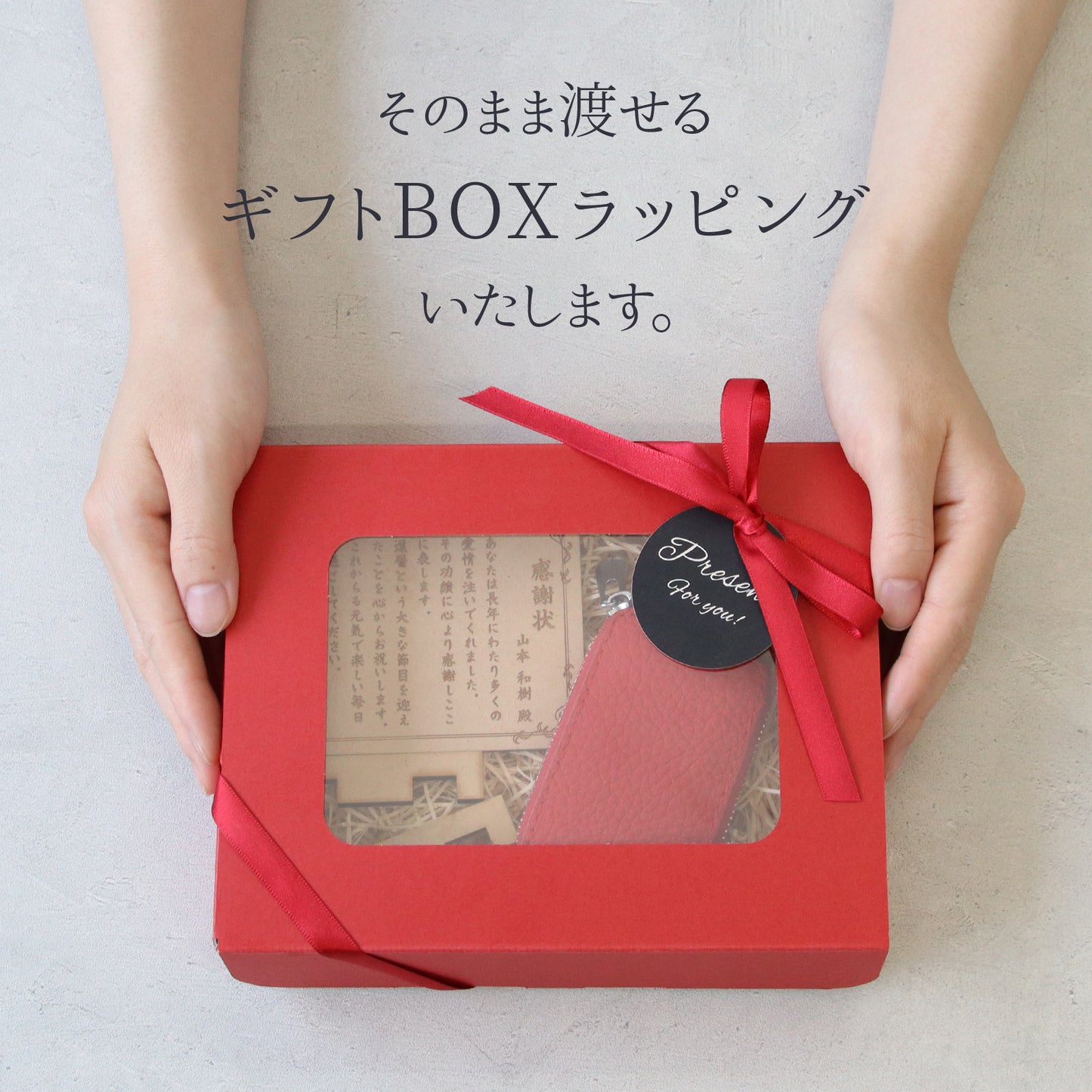 還暦祝い 名入れ 本革キーケース 感謝状付き 実用的 プレゼント 父 母 長寿祝い