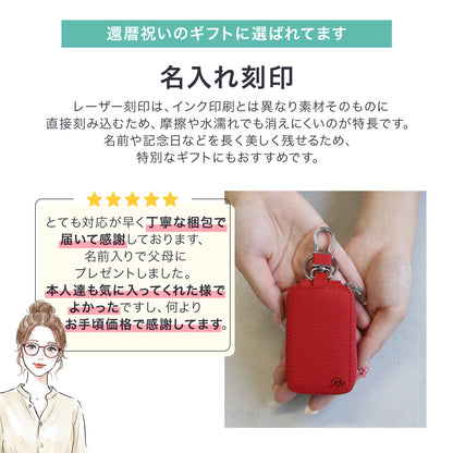 還暦祝い 名入れ 本革キーケース 感謝状付き 実用的 プレゼント 父 母 長寿祝い