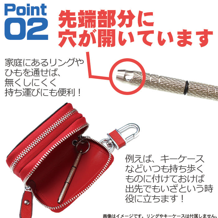 1本で眼鏡調整 メガネ用精密ドライバー 4種一体型 プラス マイナス 六角 トルクス コンパクト携帯工具