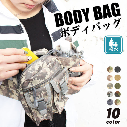 ウエストポーチ ペットボトルホルダー付き 10色