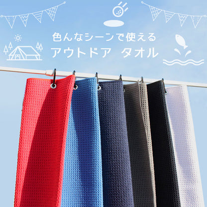 タオル ワッフルタオル カラビナ付き ロング 1枚 40cm×60