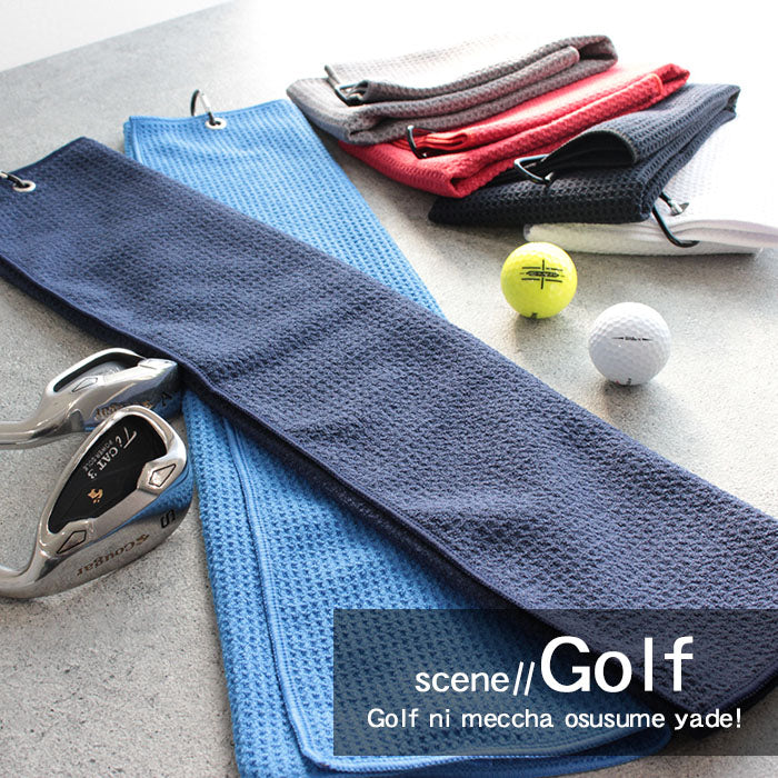 タオル ワッフルタオル カラビナ付き ロング 1枚 40cm×60