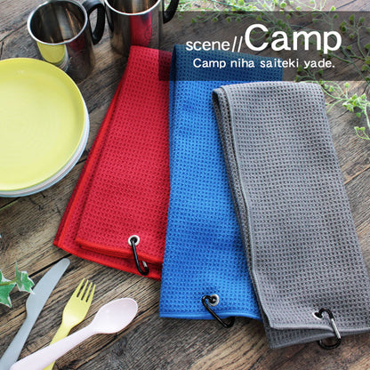 タオル ワッフルタオル カラビナ付き ロング 1枚 40cm×60