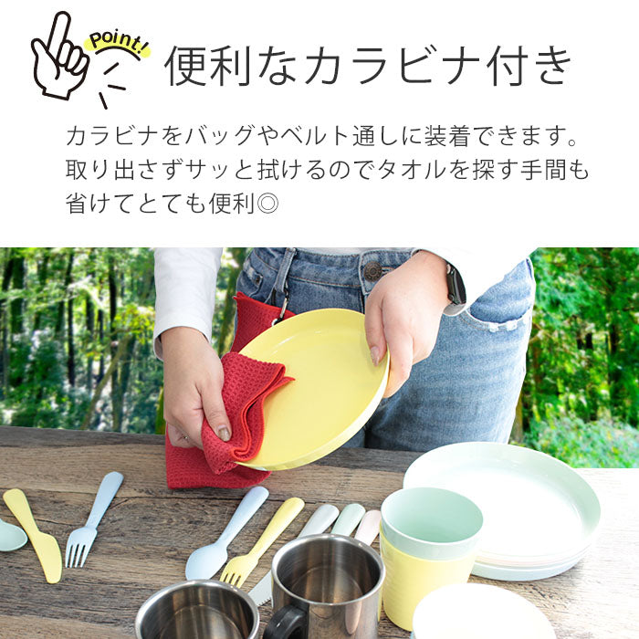 タオル ワッフルタオル カラビナ付き ロング 1枚 40cm×60