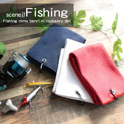 タオル ワッフルタオル カラビナ付き ロング 1枚 40cm×60