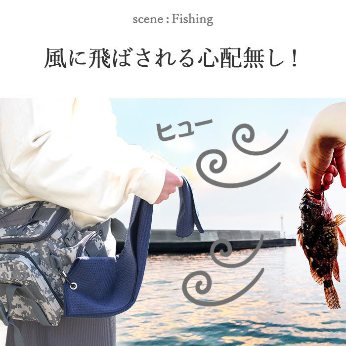 タオル ワッフルタオル カラビナ付き ロング 1枚 40cm×60