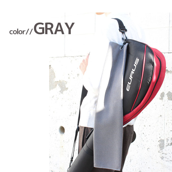 タオル ワッフルタオル カラビナ付き ロング 1枚 40cm×60