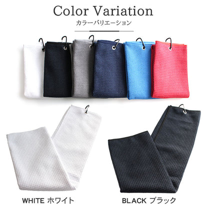 タオル ワッフルタオル カラビナ付き ロング 1枚 40cm×60