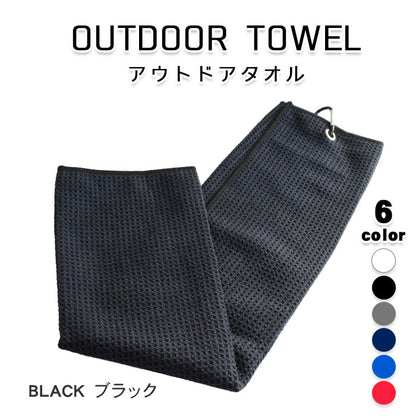 タオル ワッフルタオル カラビナ付き ロング 1枚 40cm×60