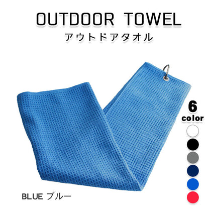 タオル ワッフルタオル カラビナ付き ロング 1枚 40cm×60