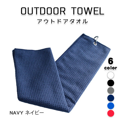 タオル ワッフルタオル カラビナ付き ロング 1枚 40cm×60