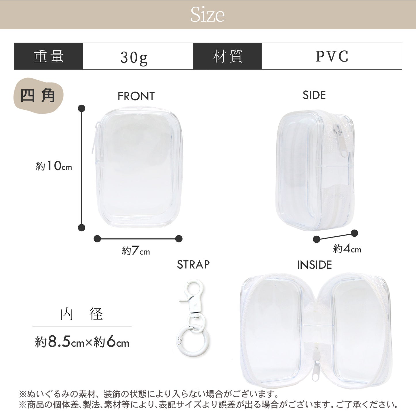 推し活グッズ 推し活 ぬいポーチ ぬい ぬいぐるみポーチ