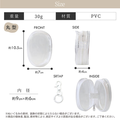 推し活グッズ 推し活 ぬいポーチ ぬい ぬいぐるみポーチ