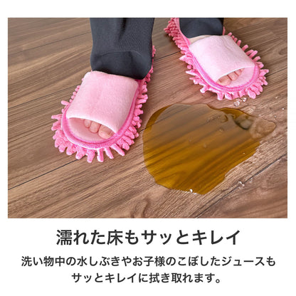 お掃除スリッパ 取り外し 洗える モップ モコモコ 床掃除