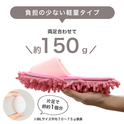 お掃除スリッパ 取り外し 洗える モップ モコモコ 床掃除