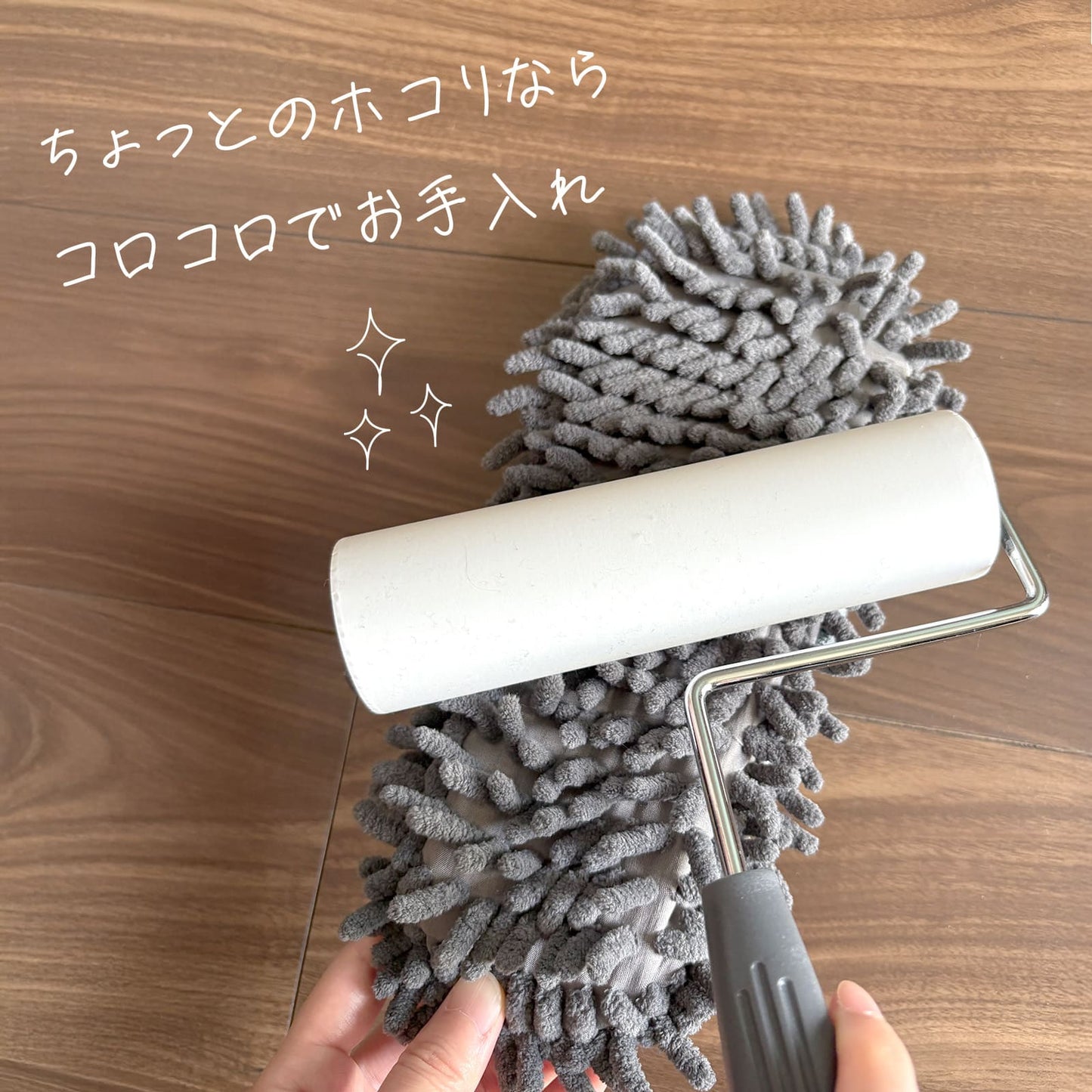 お掃除スリッパ 取り外し 洗える モップ モコモコ 床掃除