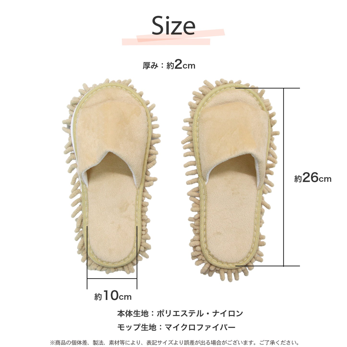 お掃除スリッパ 取り外し 洗える モップ モコモコ 床掃除
