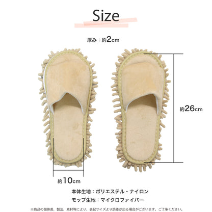 お掃除スリッパ 取り外し 洗える モップ モコモコ 床掃除