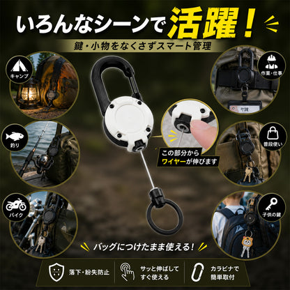 キーリール リールキーホルダー 2個セット カラビナ付き 伸縮 最大60cm ステンレスワイヤー 頑丈 耐荷重200g 落下防止 紛失防止 鍵 パスケース バッグ ベルト 通勤 通学 作業 アウトドア ランドセル