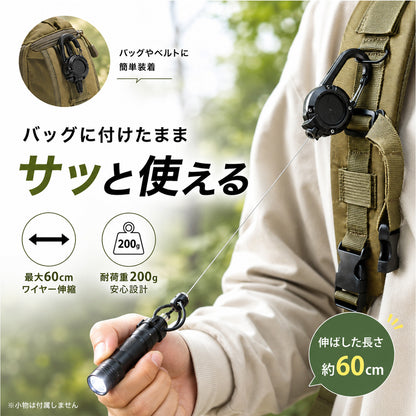 キーリール リールキーホルダー 2個セット カラビナ付き 伸縮 最大60cm ステンレスワイヤー 頑丈 耐荷重200g 落下防止 紛失防止 鍵 パスケース バッグ ベルト 通勤 通学 作業 アウトドア ランドセル
