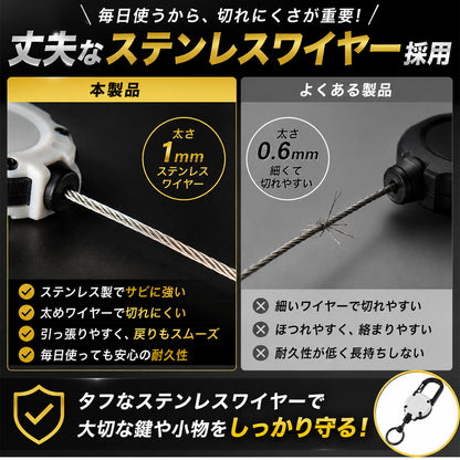 キーリール リールキーホルダー 2個セット カラビナ付き 伸縮 最大60cm ステンレスワイヤー 頑丈 耐荷重200g 落下防止 紛失防止 鍵 パスケース バッグ ベルト 通勤 通学 作業 アウトドア ランドセル