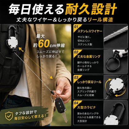 キーリール リールキーホルダー 2個セット カラビナ付き 伸縮 最大60cm ステンレスワイヤー 頑丈 耐荷重200g 落下防止 紛失防止 鍵 パスケース バッグ ベルト 通勤 通学 作業 アウトドア ランドセル