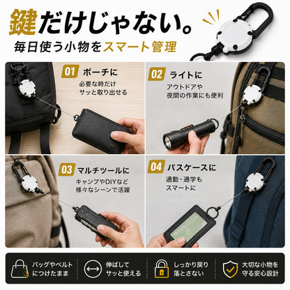 キーリール リールキーホルダー 2個セット カラビナ付き 伸縮 最大60cm ステンレスワイヤー 頑丈 耐荷重200g 落下防止 紛失防止 鍵 パスケース バッグ ベルト 通勤 通学 作業 アウトドア ランドセル