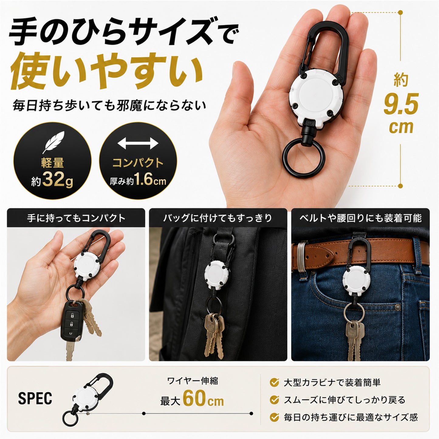 キーリール リールキーホルダー 2個セット カラビナ付き 伸縮 最大60cm ステンレスワイヤー 頑丈 耐荷重200g 落下防止 紛失防止 鍵 パスケース バッグ ベルト 通勤 通学 作業 アウトドア ランドセル