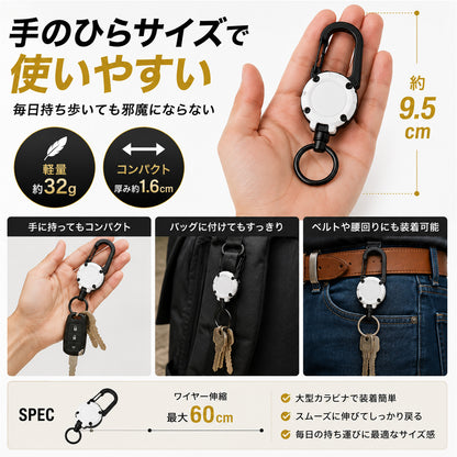 キーリール リールキーホルダー 2個セット カラビナ付き 伸縮 最大60cm ステンレスワイヤー 頑丈 耐荷重200g 落下防止 紛失防止 鍵 パスケース バッグ ベルト 通勤 通学 作業 アウトドア ランドセル