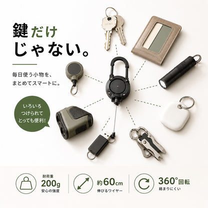 キーリール リールキーホルダー レディース 2個セット カラビナ付き 最大60cm 伸縮ワイヤー パスケース ICカード 鍵 バッグ 通勤 通学 落下防止 紛失防止 軽量 シンプル おしゃれ
