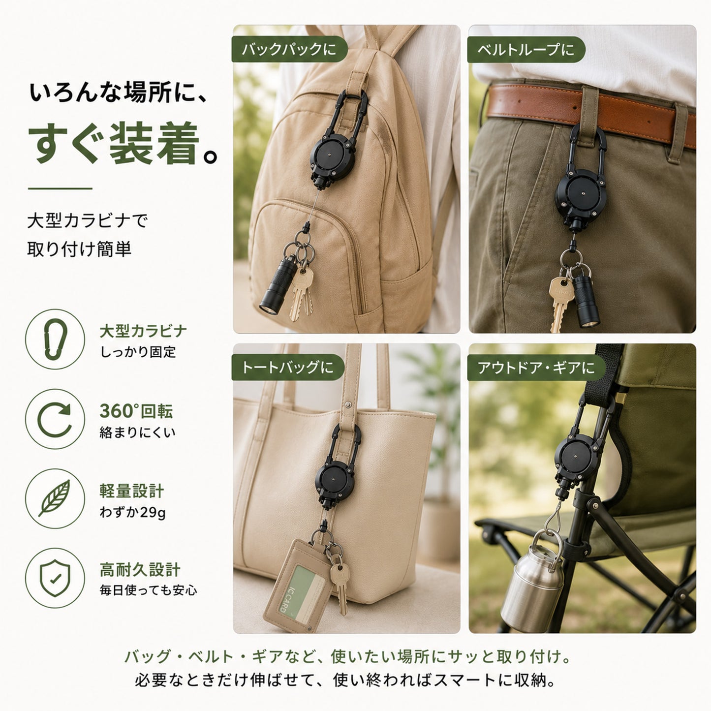 キーリール リールキーホルダー レディース 2個セット カラビナ付き 最大60cm 伸縮ワイヤー パスケース ICカード 鍵 バッグ 通勤 通学 落下防止 紛失防止 軽量 シンプル おしゃれ