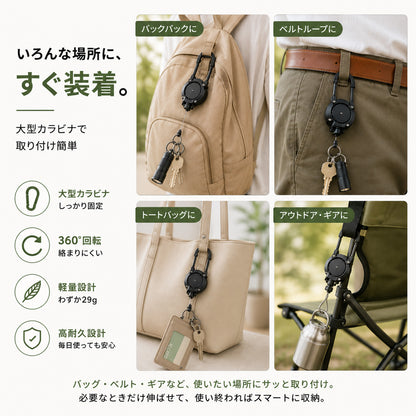 キーリール リールキーホルダー レディース 2個セット カラビナ付き 最大60cm 伸縮ワイヤー パスケース ICカード 鍵 バッグ 通勤 通学 落下防止 紛失防止 軽量 シンプル おしゃれ
