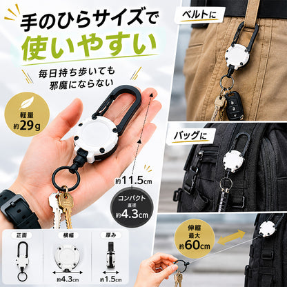 キーリール リールキーホルダー レディース 2個セット カラビナ付き 最大60cm 伸縮ワイヤー パスケース ICカード 鍵 バッグ 通勤 通学 落下防止 紛失防止 軽量 シンプル おしゃれ