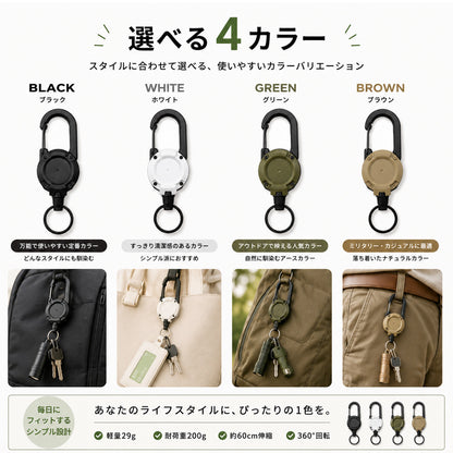 キーリール リールキーホルダー レディース 2個セット カラビナ付き 最大60cm 伸縮ワイヤー パスケース ICカード 鍵 バッグ 通勤 通学 落下防止 紛失防止 軽量 シンプル おしゃれ