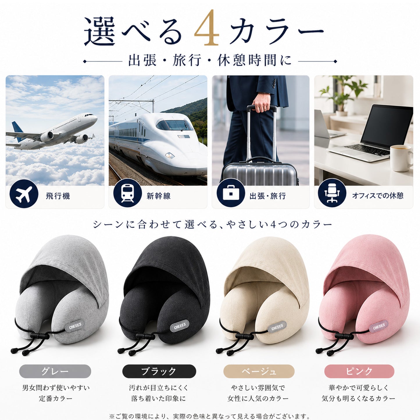 フード付きネックピロー 低反発メモリーフォーム 首枕 遮光フード 360度首サポート 飛行機 新幹線 夜行バス 出張 旅行 オフィス 仮眠 コンパクト収納袋付き